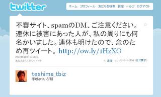 100507_02.JPG